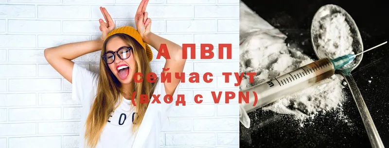 APVP СК  блэк спрут рабочий сайт  Венёв 