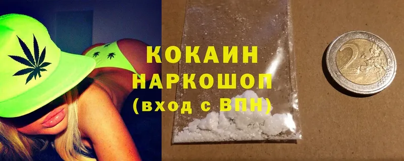 Cocaine Перу  купить наркоту  Венёв 