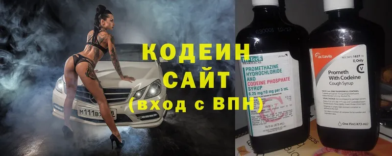 OMG сайт  Венёв  Кодеин Purple Drank  цена  