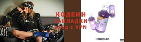 ALPHA PVP Бородино