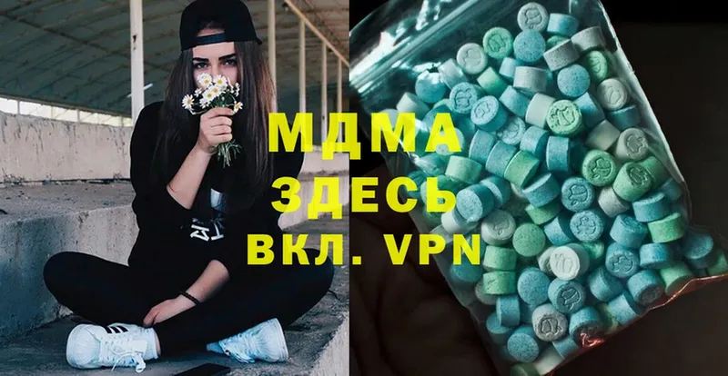 как найти наркотики  Венёв  kraken сайт  MDMA молли 